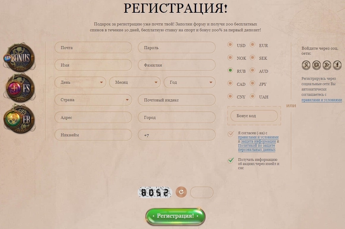 Регистрация в онлайн казино Джойказино