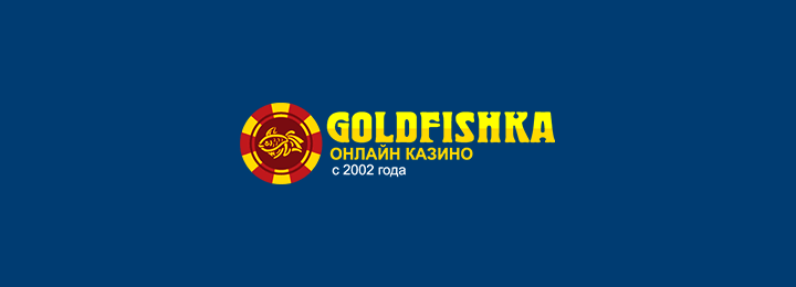 Goldfishka